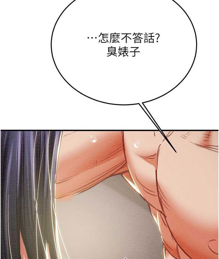 [韩国漫画] 掠夺行动 剧情,巨乳大奶#[235P]-152