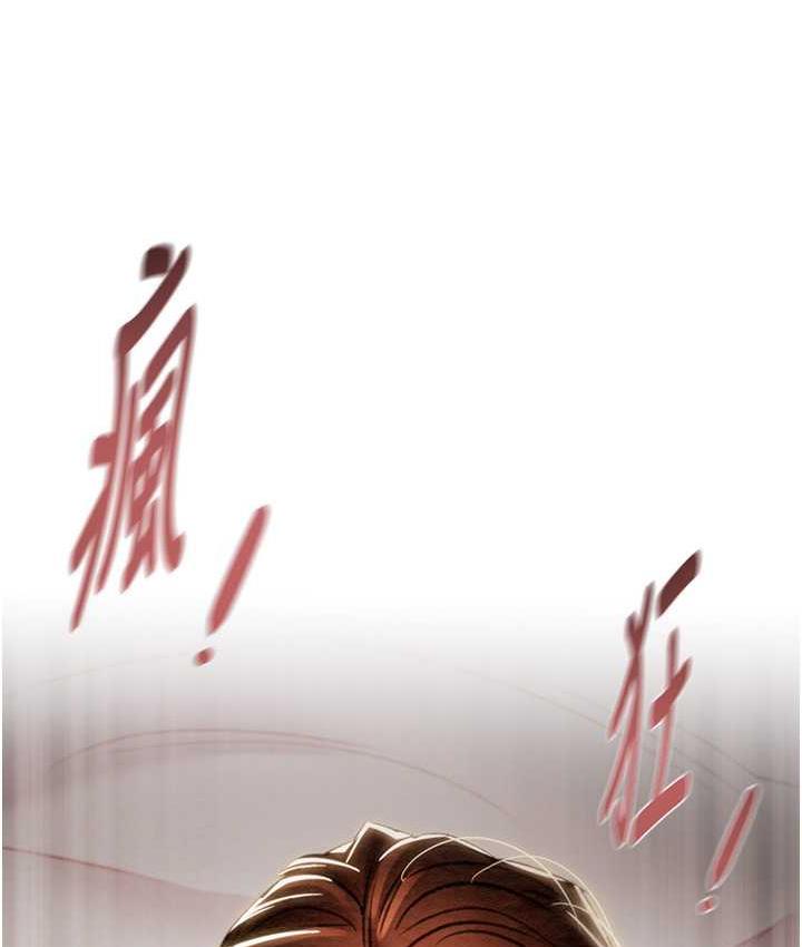 [韩国漫画] 掠夺行动 剧情,巨乳大奶#[235P]-157