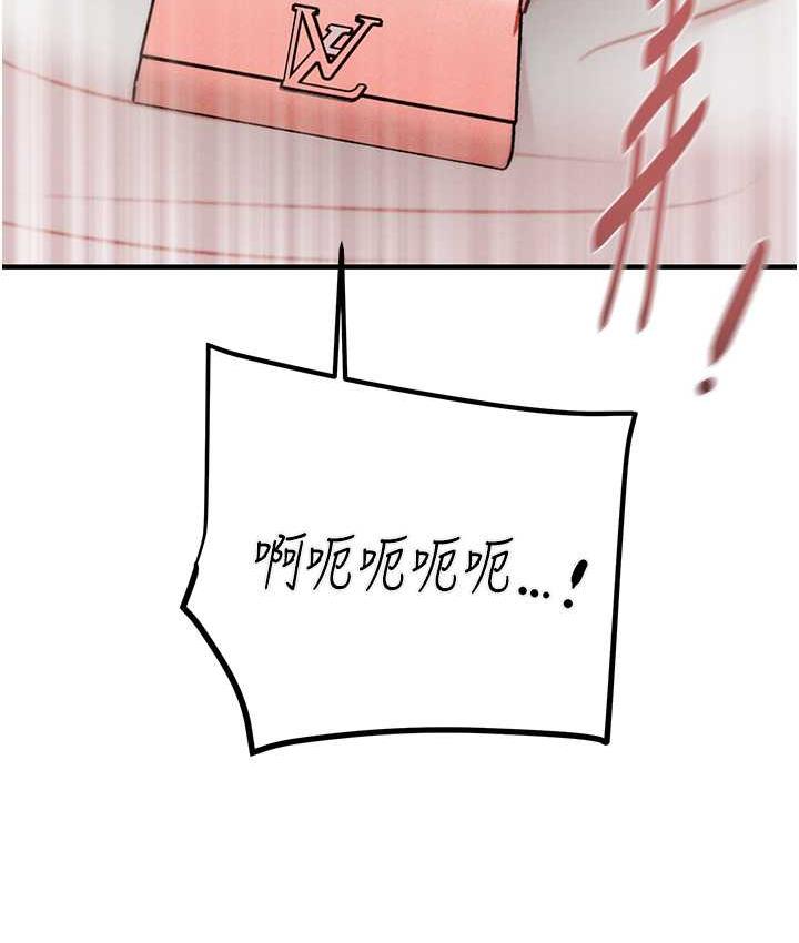 [韩国漫画] 掠夺行动 剧情,巨乳大奶#[235P]-161
