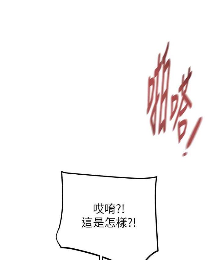 [韩国漫画] 掠夺行动 剧情,巨乳大奶#[235P]-162