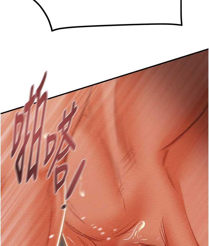 [韩国漫画] 掠夺行动 剧情,巨乳大奶#[235P]-165