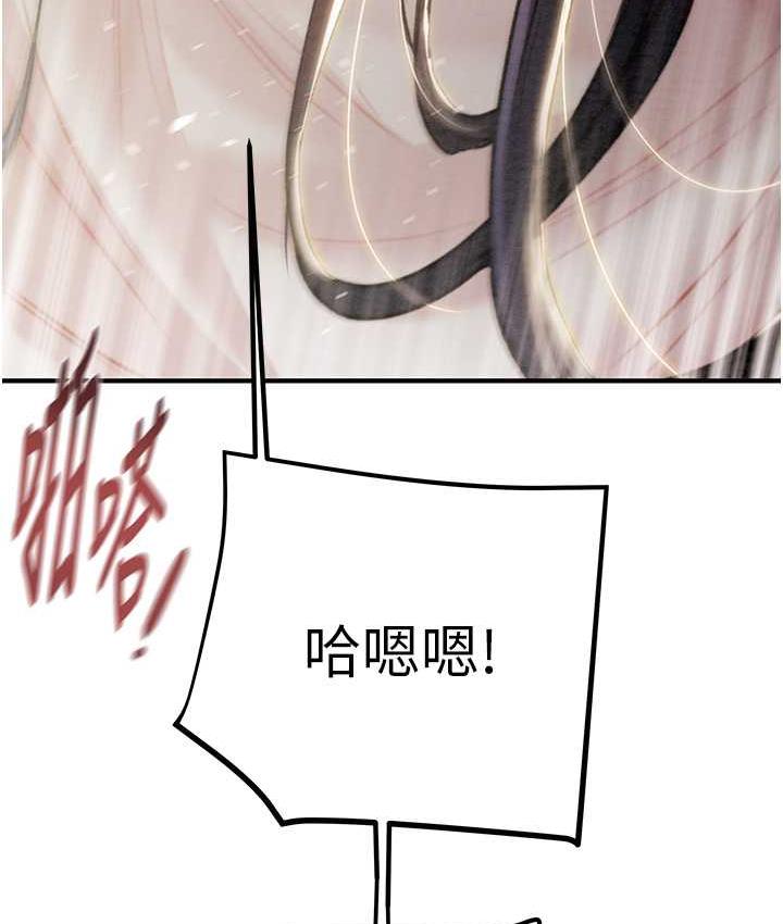 [韩国漫画] 掠夺行动 剧情,巨乳大奶#[235P]-169