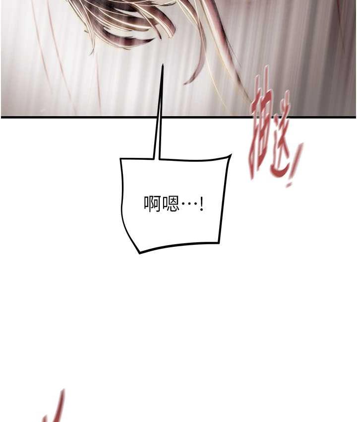 [韩国漫画] 掠夺行动 剧情,巨乳大奶#[235P]-174