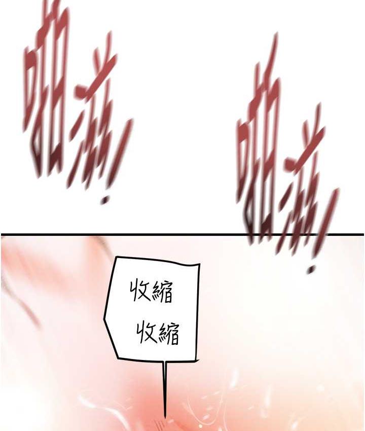 [韩国漫画] 掠夺行动 剧情,巨乳大奶#[235P]-175
