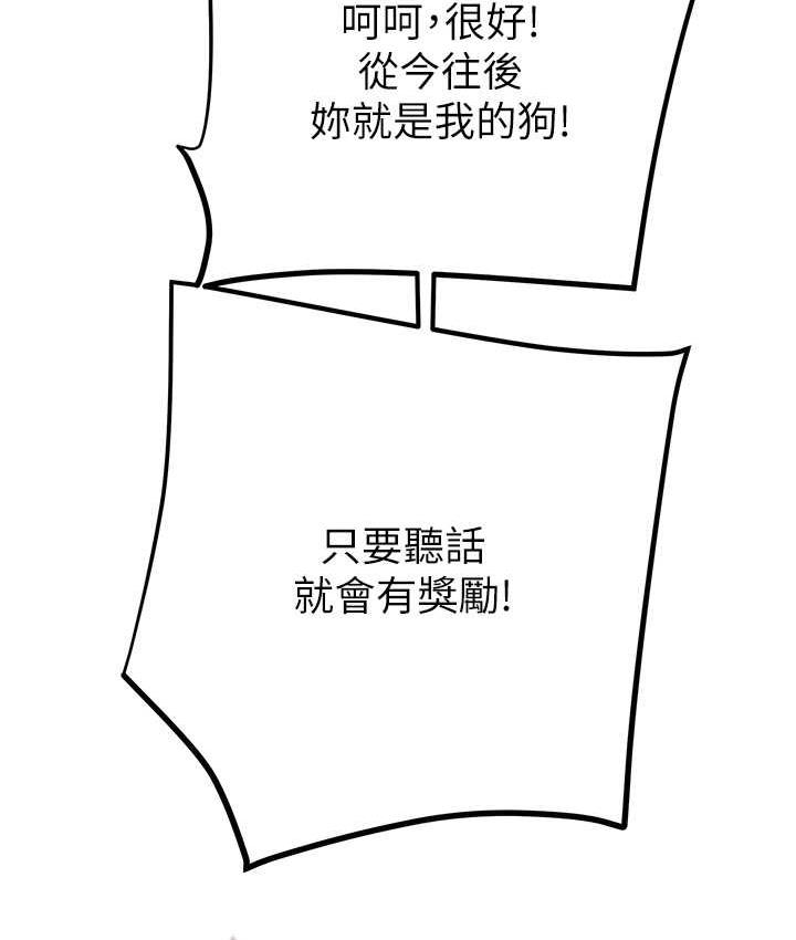 [韩国漫画] 掠夺行动 剧情,巨乳大奶#[235P]-177