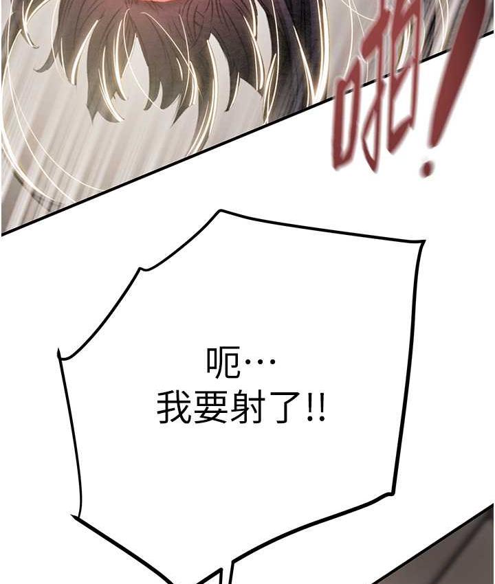[韩国漫画] 掠夺行动 剧情,巨乳大奶#[235P]-181
