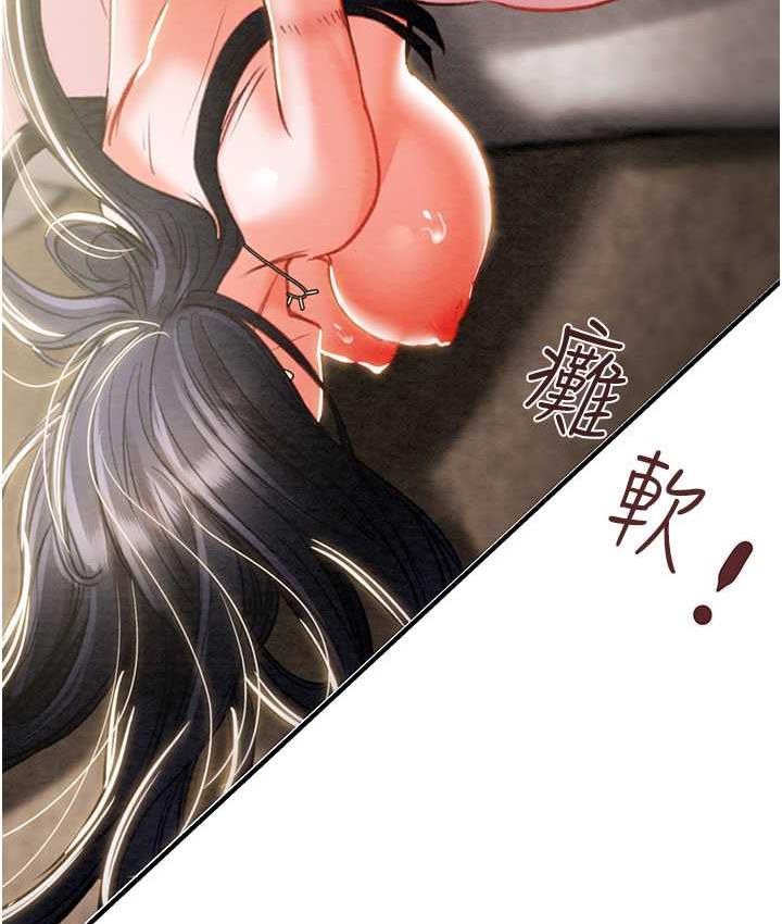 [韩国漫画] 掠夺行动 剧情,巨乳大奶#[235P]-184