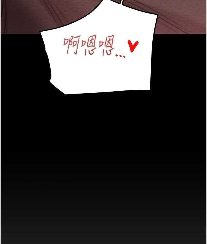 [韩国漫画] 掠夺行动 剧情,巨乳大奶#[235P]-19
