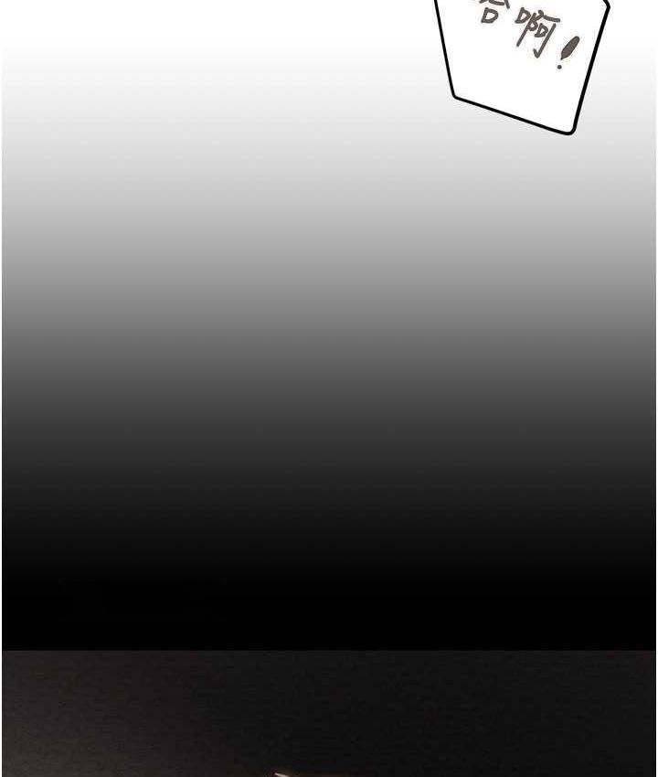 [韩国漫画] 掠夺行动 剧情,巨乳大奶#[235P]-190