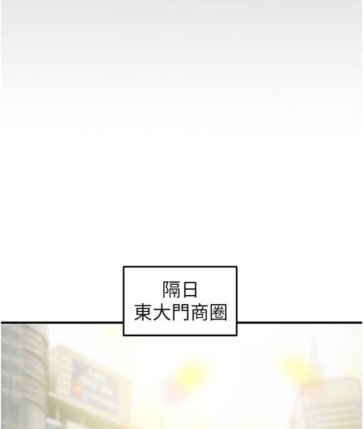 [韩国漫画] 掠夺行动 剧情,巨乳大奶#[235P]-199