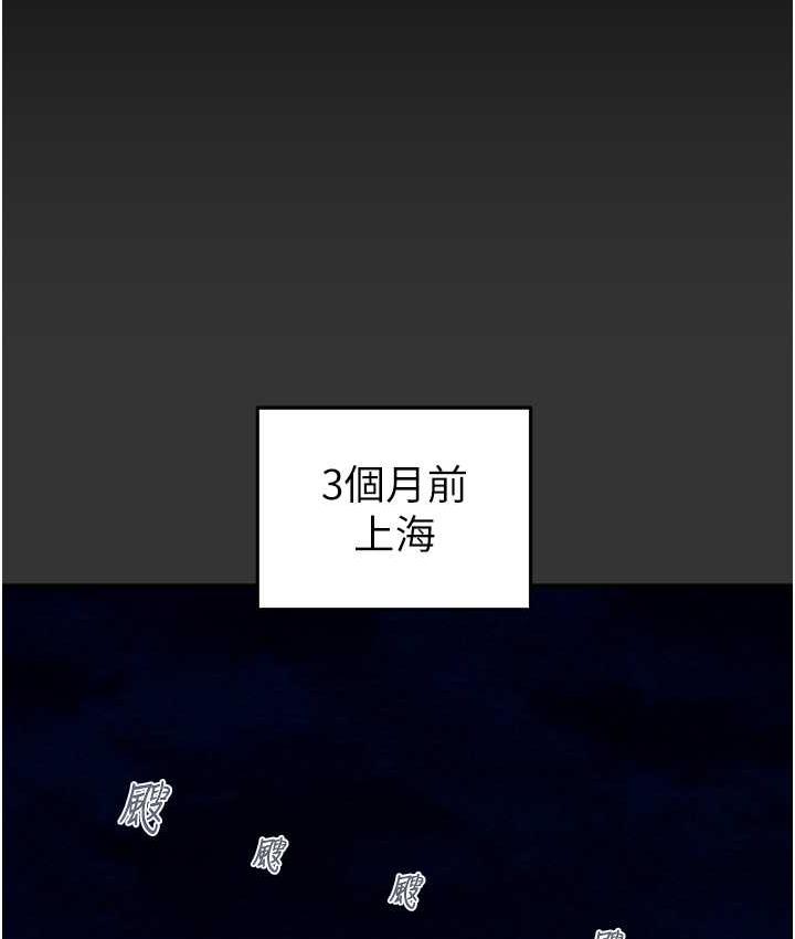 [韩国漫画] 掠夺行动 剧情,巨乳大奶#[235P]-20