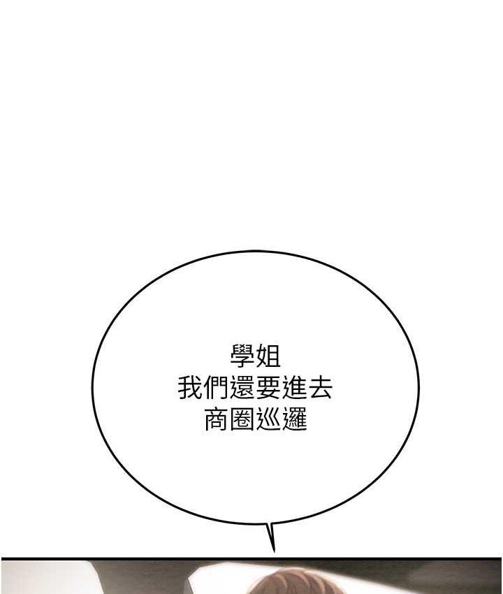 [韩国漫画] 掠夺行动 剧情,巨乳大奶#[235P]-201