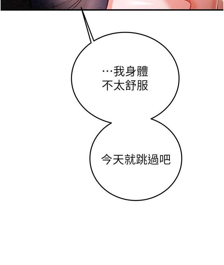 [韩国漫画] 掠夺行动 剧情,巨乳大奶#[235P]-203