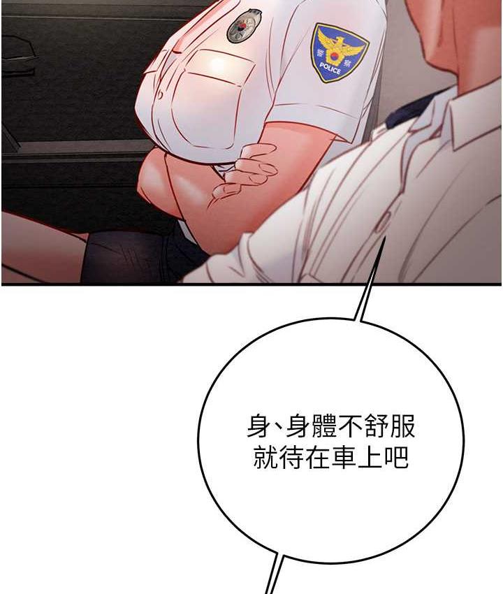 [韩国漫画] 掠夺行动 剧情,巨乳大奶#[235P]-207