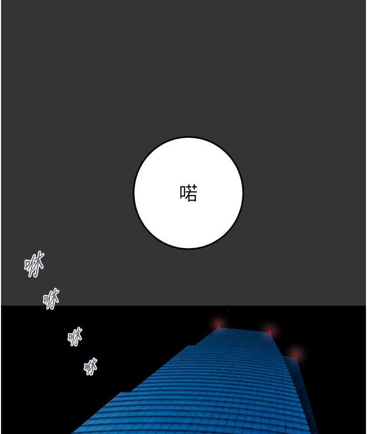 [韩国漫画] 掠夺行动 剧情,巨乳大奶#[235P]-22