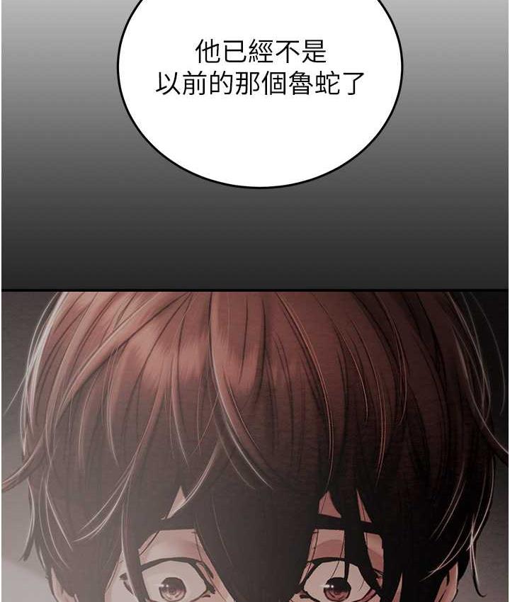 [韩国漫画] 掠夺行动 剧情,巨乳大奶#[235P]-221
