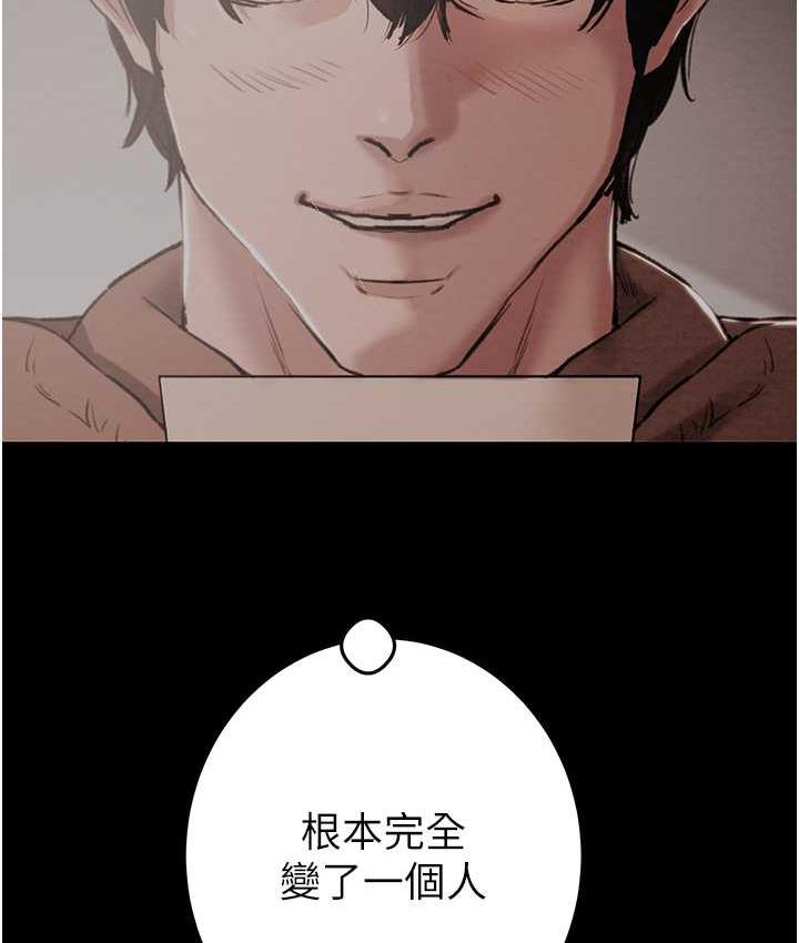 [韩国漫画] 掠夺行动 剧情,巨乳大奶#[235P]-222