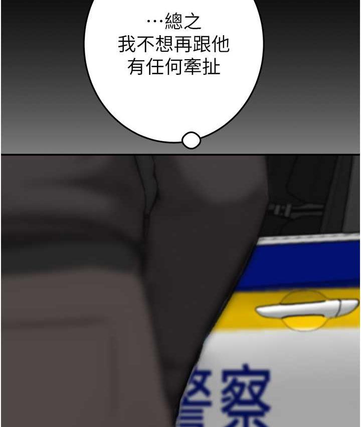[韩国漫画] 掠夺行动 剧情,巨乳大奶#[235P]-225