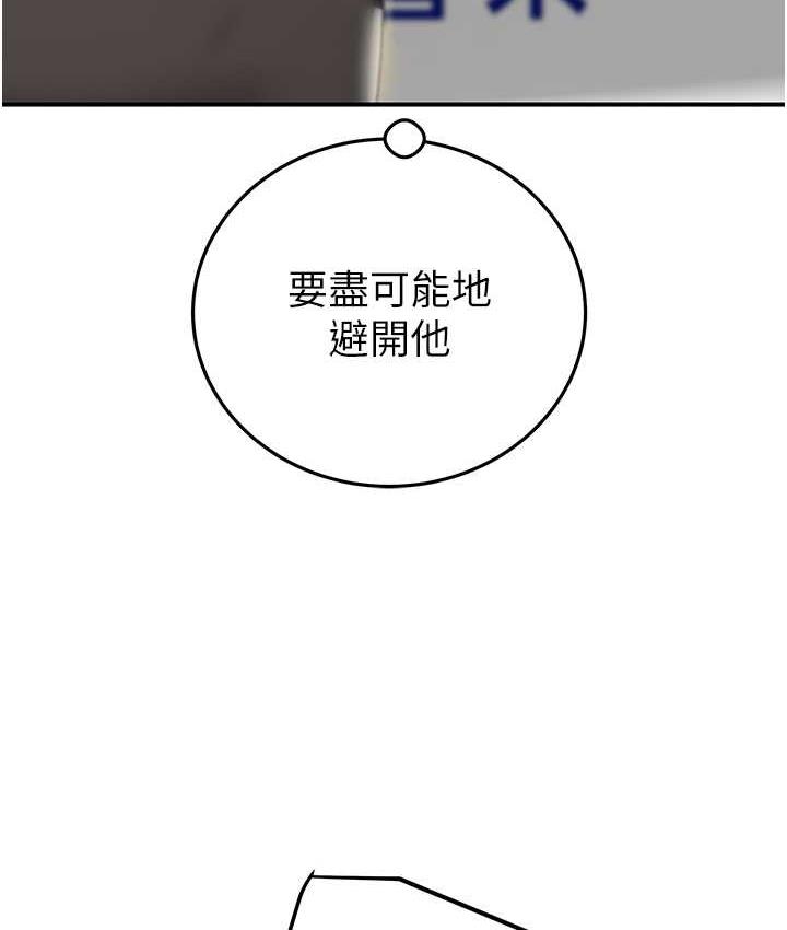 [韩国漫画] 掠夺行动 剧情,巨乳大奶#[235P]-226