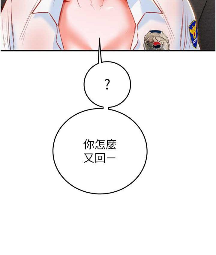 [韩国漫画] 掠夺行动 剧情,巨乳大奶#[235P]-228