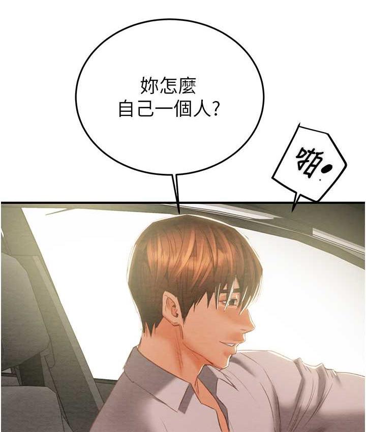 [韩国漫画] 掠夺行动 剧情,巨乳大奶#[235P]-229