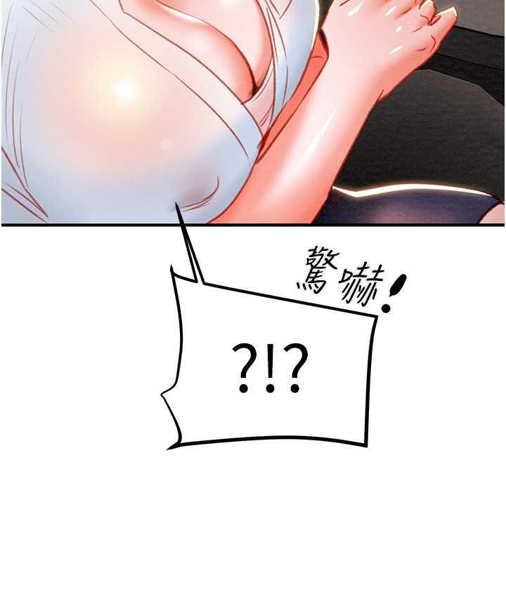 [韩国漫画] 掠夺行动 剧情,巨乳大奶#[235P]-231