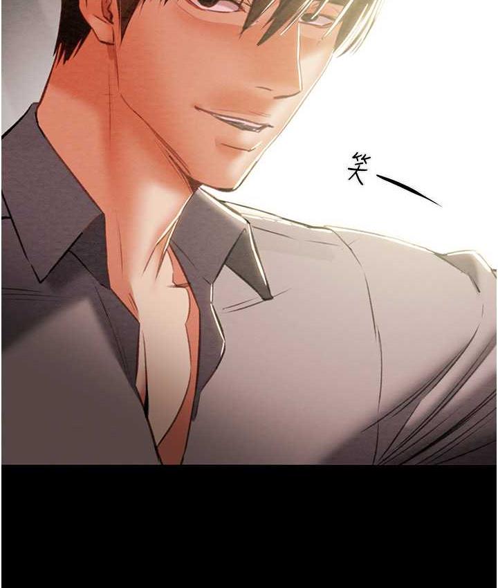 [韩国漫画] 掠夺行动 剧情,巨乳大奶#[235P]-233