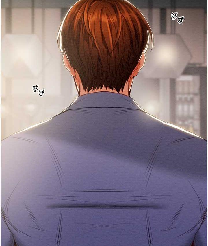 [韩国漫画] 掠夺行动 剧情,巨乳大奶#[235P]-37