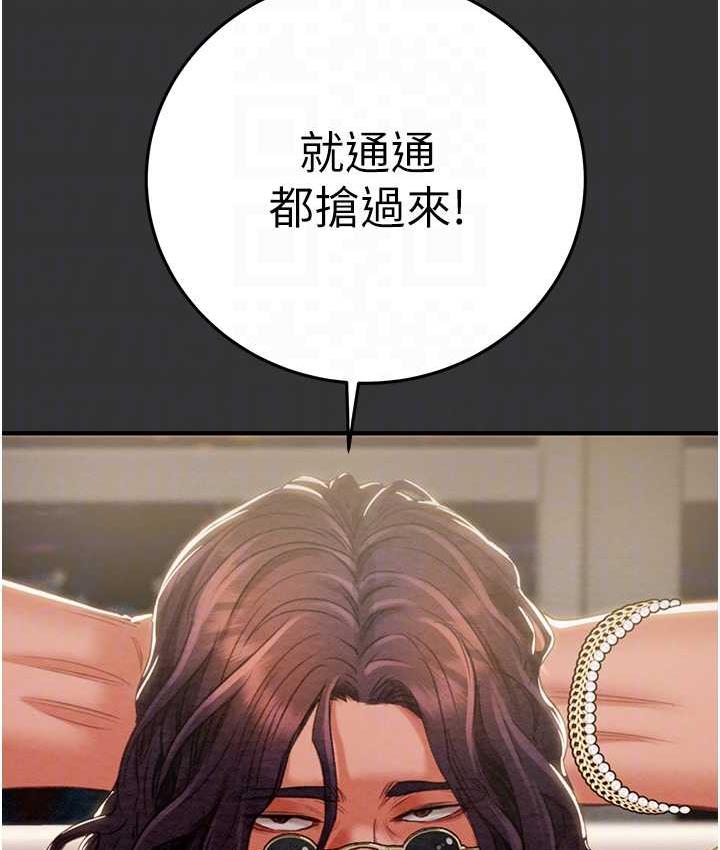 [韩国漫画] 掠夺行动 剧情,巨乳大奶#[235P]-41