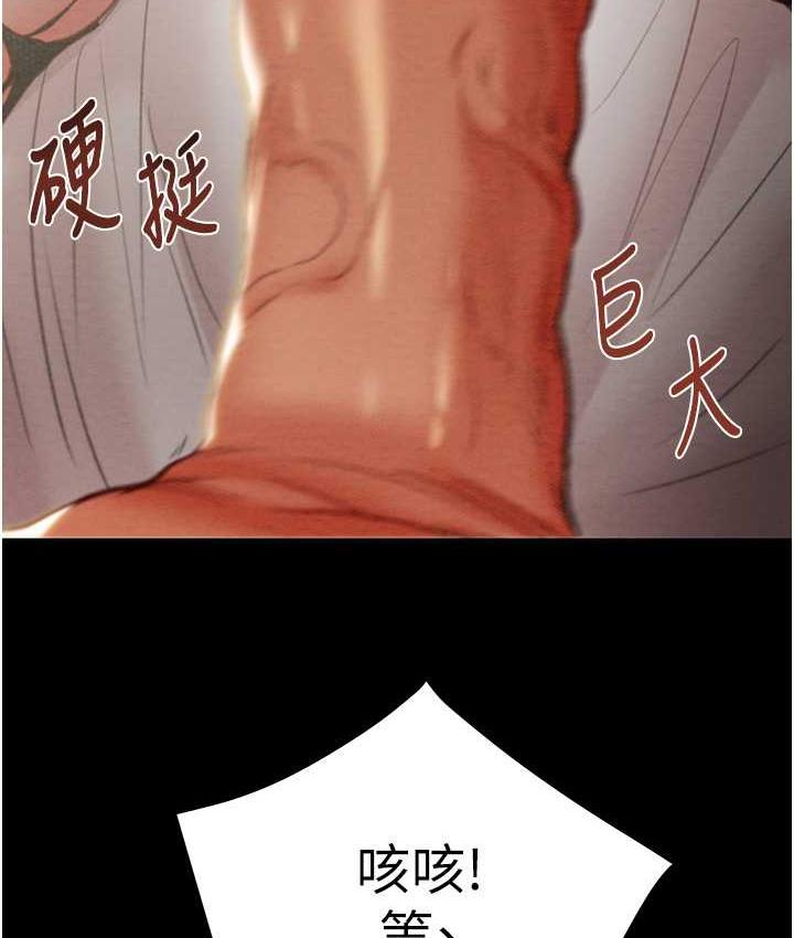 [韩国漫画] 掠夺行动 剧情,巨乳大奶#[235P]-5