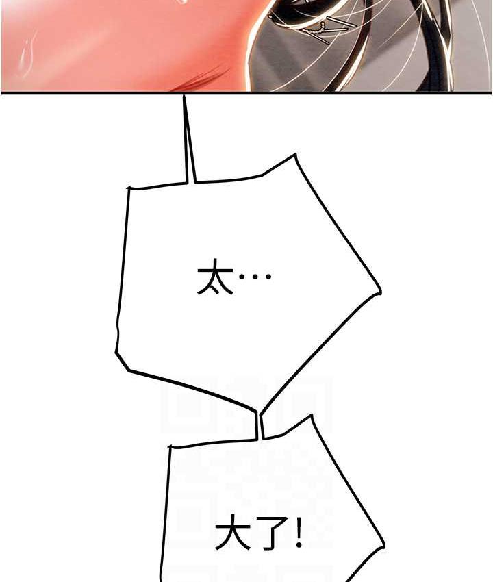 [韩国漫画] 掠夺行动 剧情,巨乳大奶#[235P]-52