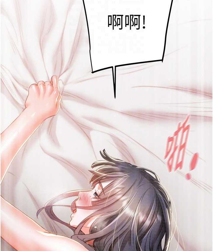 [韩国漫画] 掠夺行动 剧情,巨乳大奶#[235P]-55