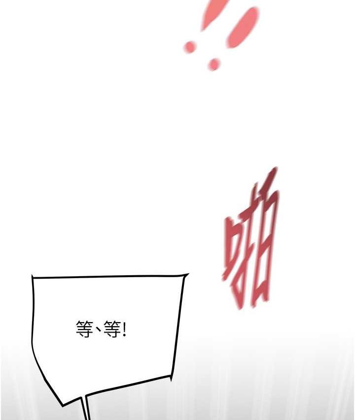 [韩国漫画] 掠夺行动 剧情,巨乳大奶#[235P]-58