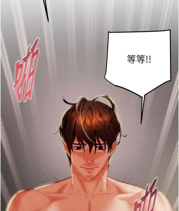 [韩国漫画] 掠夺行动 剧情,巨乳大奶#[235P]-59
