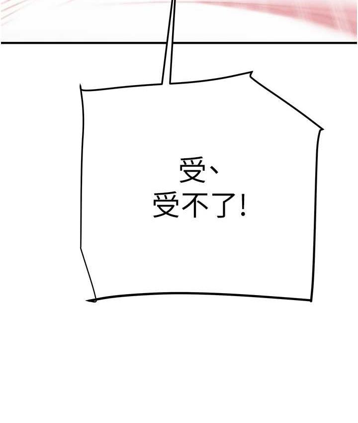 [韩国漫画] 掠夺行动 剧情,巨乳大奶#[235P]-62