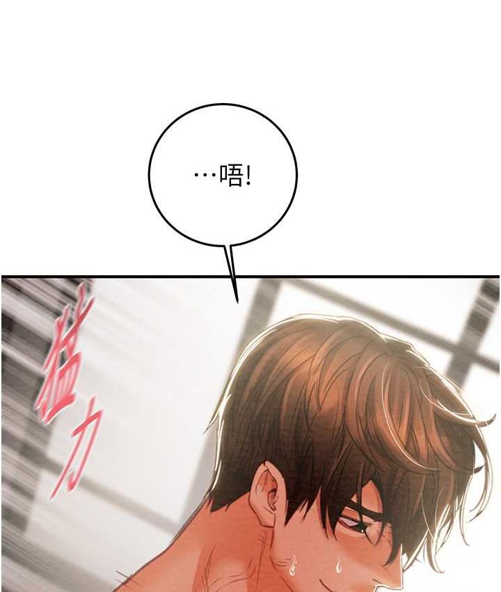 [韩国漫画] 掠夺行动 剧情,巨乳大奶#[235P]-63
