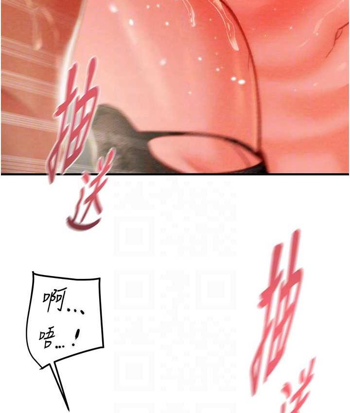 [韩国漫画] 掠夺行动 剧情,巨乳大奶#[235P]-66