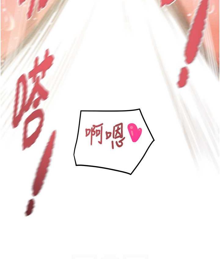 [韩国漫画] 掠夺行动 剧情,巨乳大奶#[235P]-70