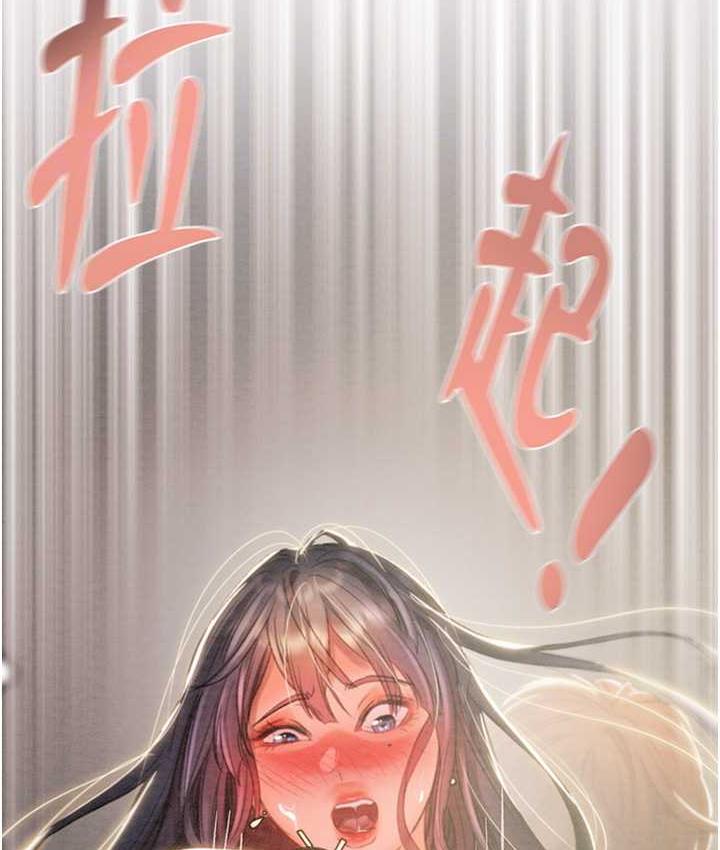 [韩国漫画] 掠夺行动 剧情,巨乳大奶#[235P]-75