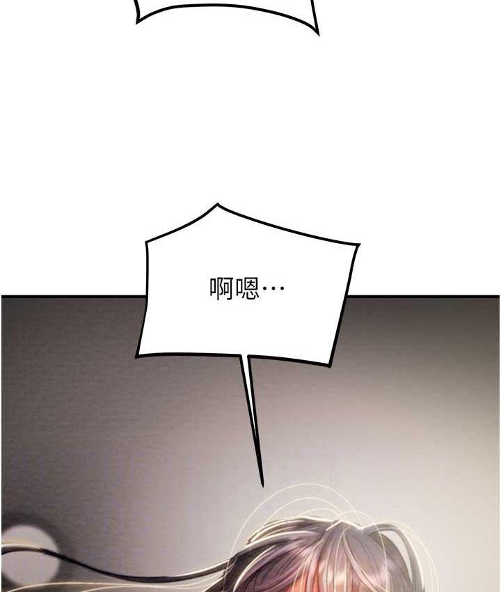 [韩国漫画] 掠夺行动 剧情,巨乳大奶#[235P]-78