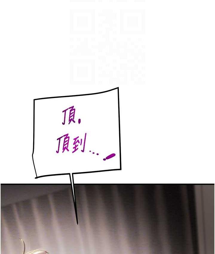 [韩国漫画] 掠夺行动 剧情,巨乳大奶#[235P]-81