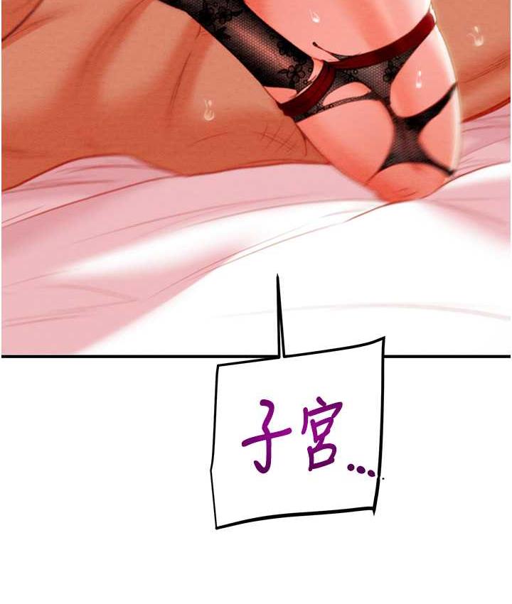 [韩国漫画] 掠夺行动 剧情,巨乳大奶#[235P]-83