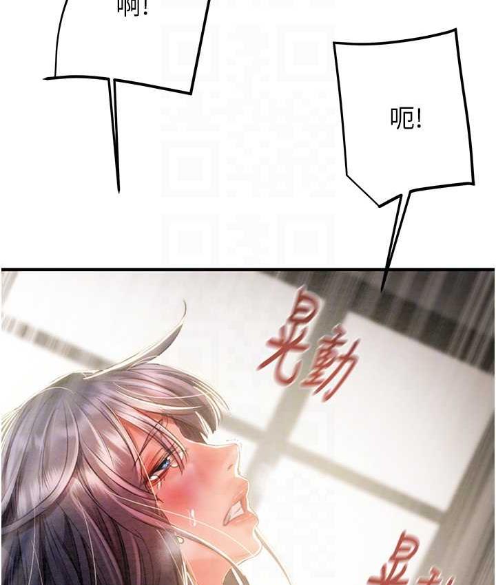 [韩国漫画] 掠夺行动 剧情,巨乳大奶#[235P]-85