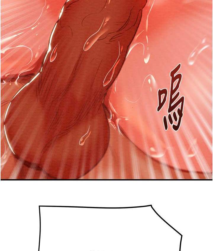 [韩国漫画] 掠夺行动 剧情,巨乳大奶#[235P]-89