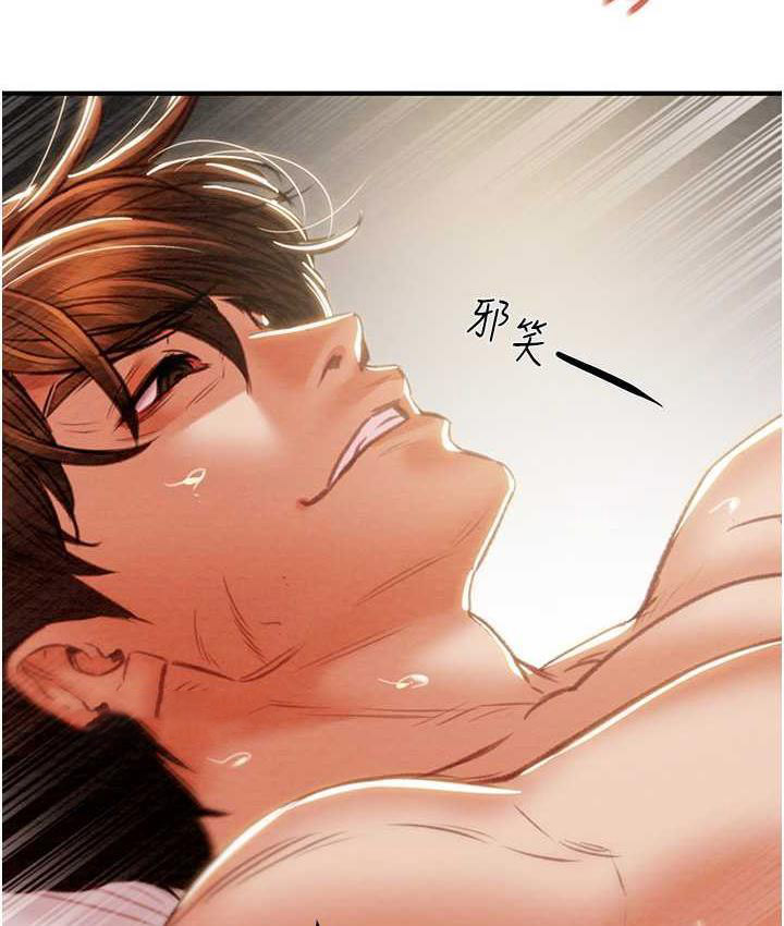 [韩国漫画] 掠夺行动 剧情,巨乳大奶#[235P]-95