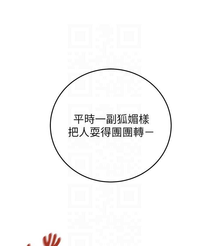 [韩国漫画] 掠夺行动 剧情,巨乳大奶#[235P]-97