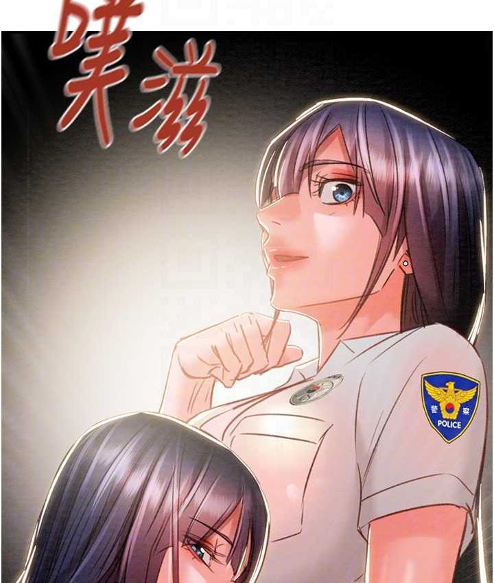 [韩国漫画] 掠夺行动 剧情,巨乳大奶#[235P]-98