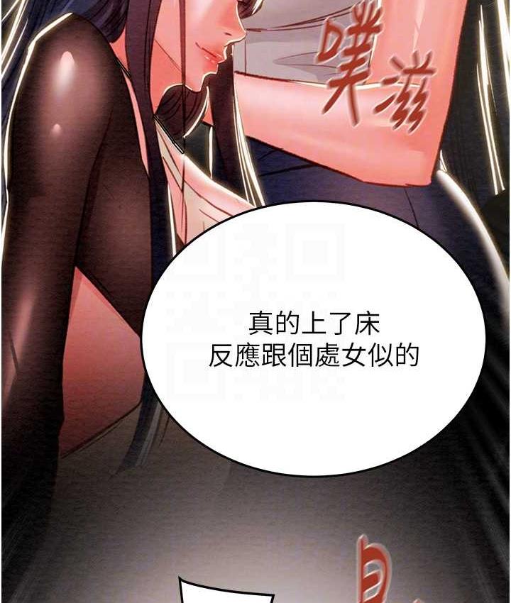 [韩国漫画] 掠夺行动 剧情,巨乳大奶#[235P]-99