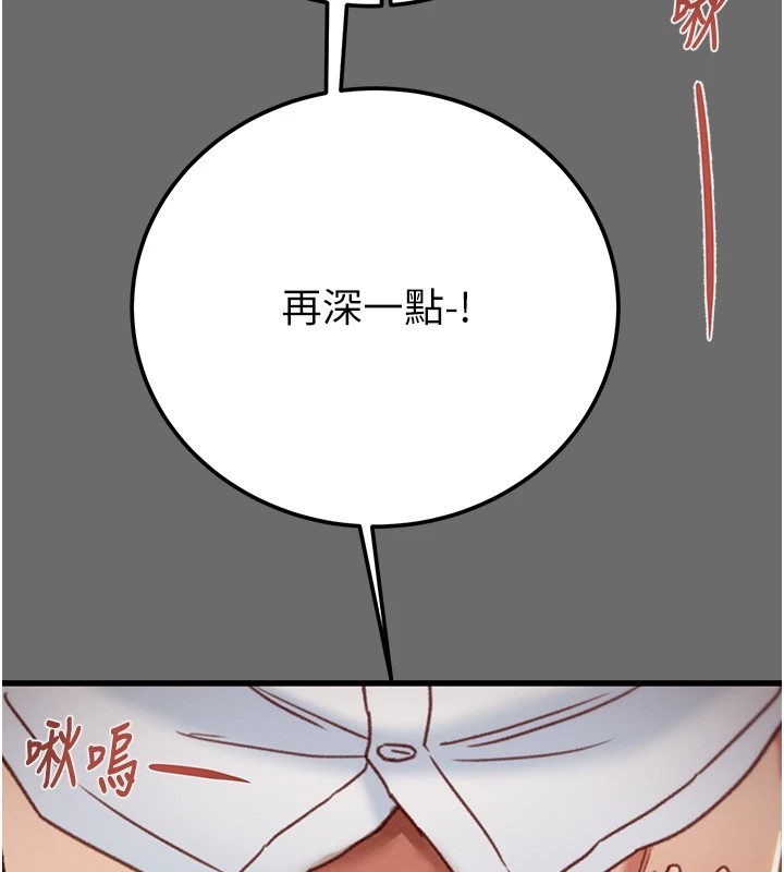 [韩国漫画] 掠夺行动 剧情,巨乳大奶#[226P]-124