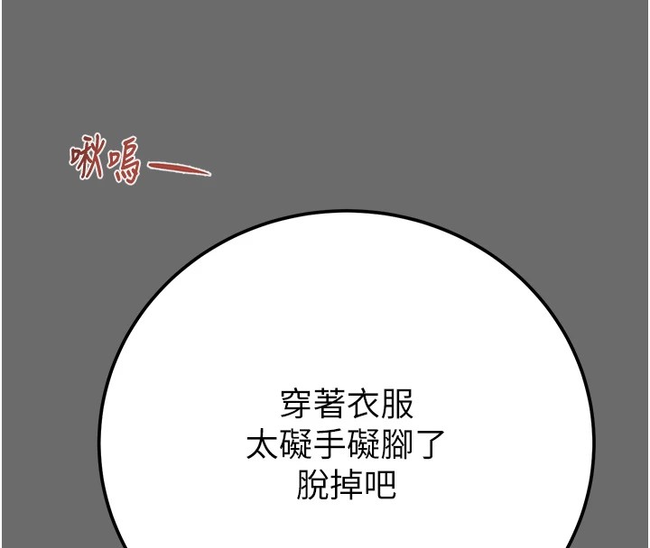 [韩国漫画] 掠夺行动 剧情,巨乳大奶#[226P]-127
